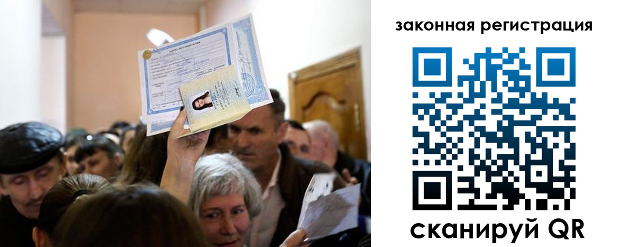 временная регистрация адрес в Будённовске